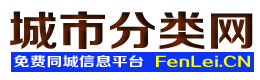 平顶山高新区城市分类网